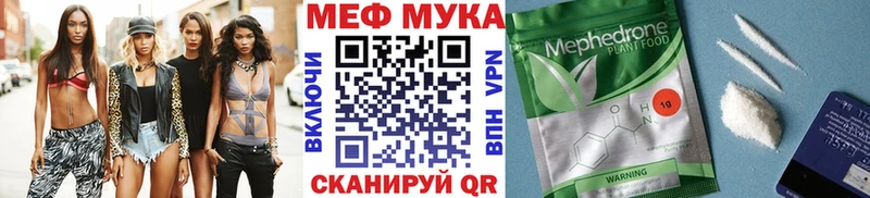 Купить закладку COCAIN Меф мяу мяу Alpha-PVP Канабис ГАШ Гремячинск