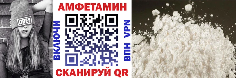 Купить где  Гремячинск  Амфетамин VHQ 