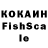 Героин герыч Choi Kho