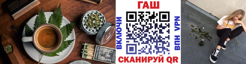 Печенье с ТГК марихуана  Купить где  Гремячинск 