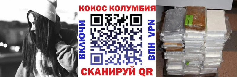 Купить  Гремячинск  Cocaine Боливия 