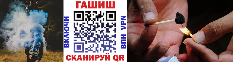 Купить  Гремячинск  ГАШ гашик 