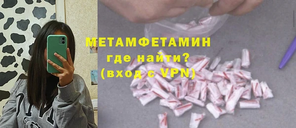 амфетамин Вязники