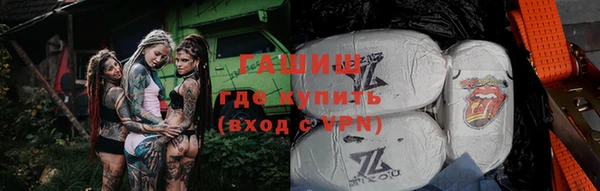 альфа пвп VHQ Вяземский