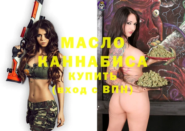 альфа пвп VHQ Вяземский