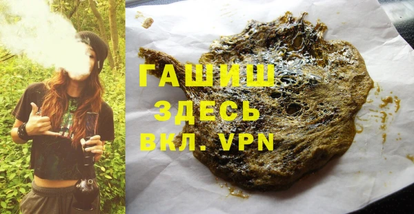 герыч Вязьма
