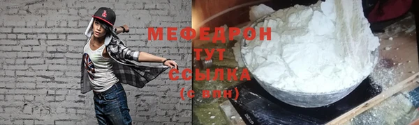 герыч Вязьма