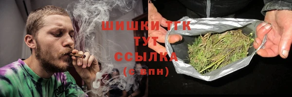 герыч Вязьма