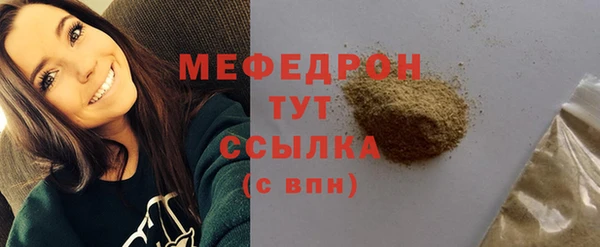 амфетамин Вязники