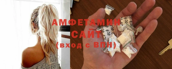 амфетамин Вязники