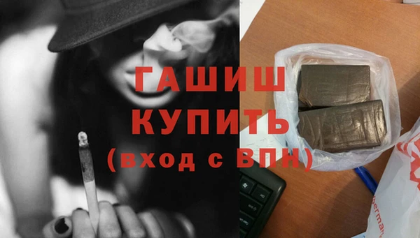 герыч Вязьма