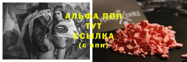 амфетамин Вязники