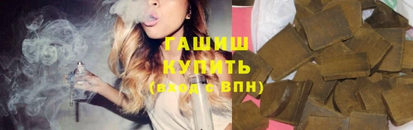амфетамин Вязники