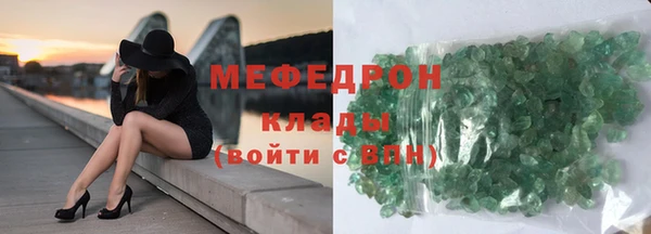 амфетамин Вязники