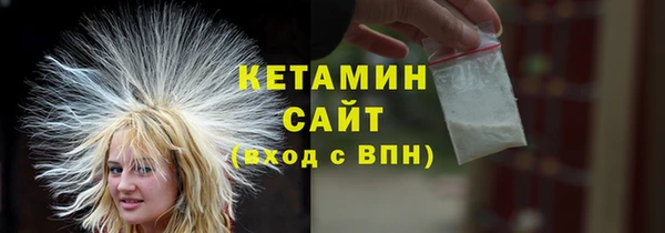 герыч Вязьма