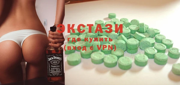 альфа пвп VHQ Вяземский