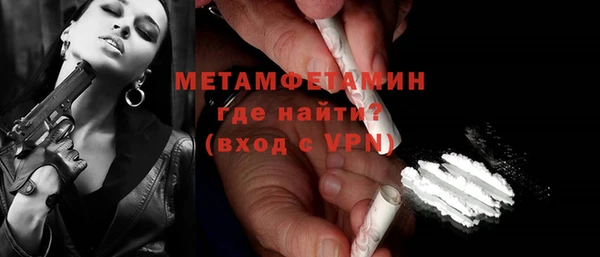 альфа пвп VHQ Вяземский