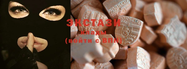 альфа пвп VHQ Вяземский
