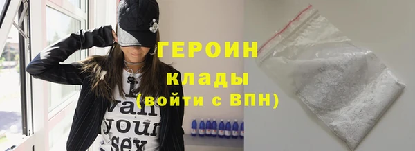 амфетамин Вязники