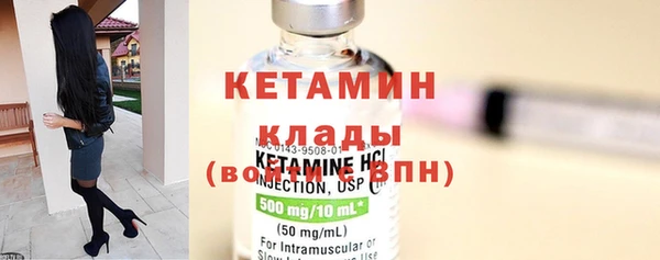 герыч Вязьма