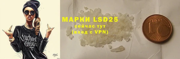альфа пвп VHQ Вяземский