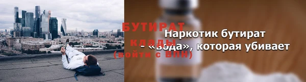 герыч Вязьма