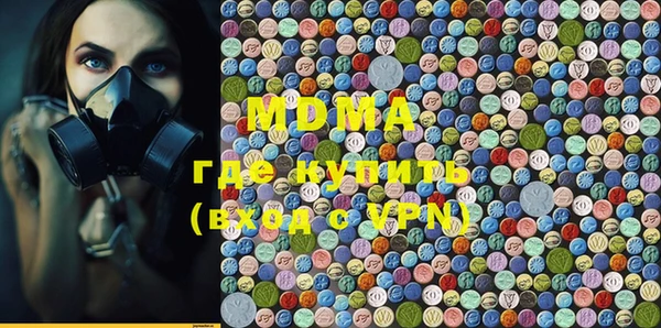 герыч Вязьма