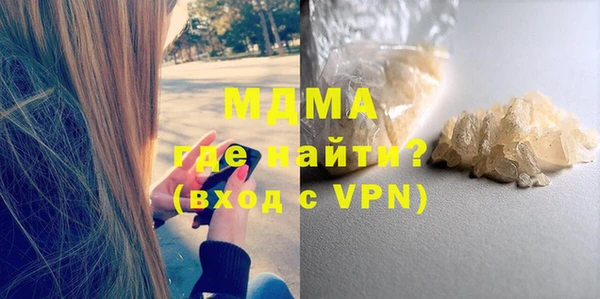 амфетамин Вязники
