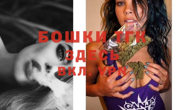 герыч Вязьма