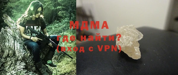 альфа пвп VHQ Вяземский