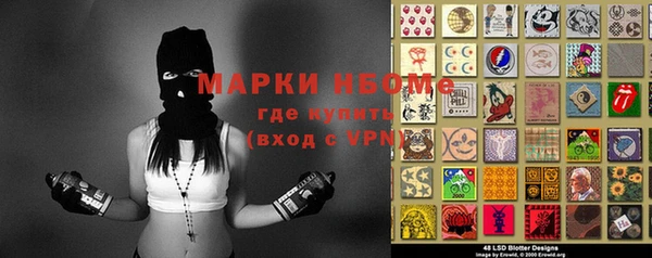 герыч Вязьма
