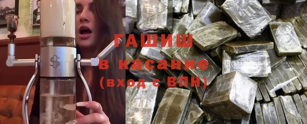 альфа пвп VHQ Вяземский