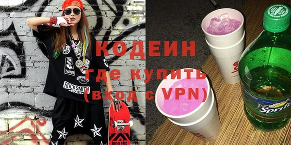герыч Вязьма