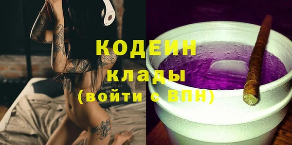 2c-b Пенза
