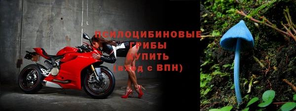 альфа пвп VHQ Вяземский