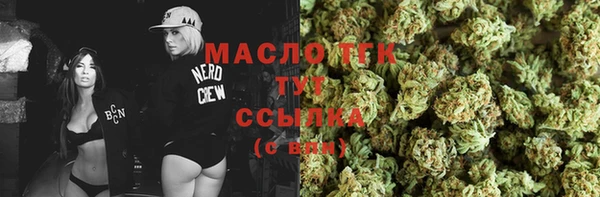 герыч Вязьма