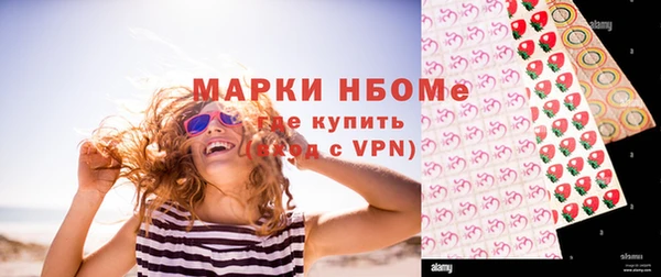 альфа пвп VHQ Вяземский