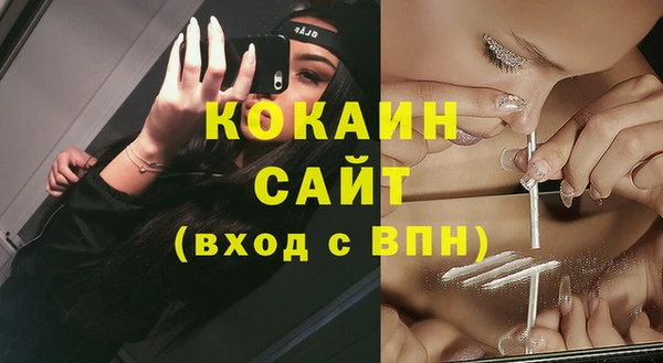 гидра Балашиха