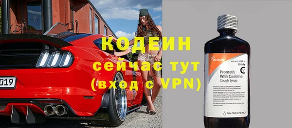 альфа пвп VHQ Вяземский