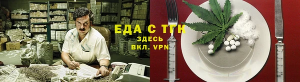 гидра Балашиха
