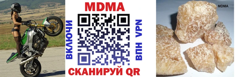 МДМА молли  Купить где  Гремячинск 