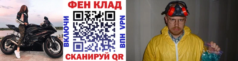Первитин витя  Купить где  Гремячинск 
