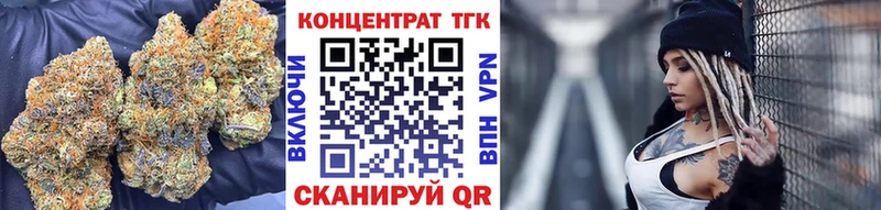 Купить  Гремячинск  Дистиллят ТГК Wax 